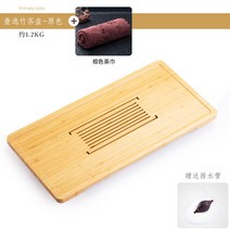 해외출고상품 찻잔 트레이 다도 쟁반 세트 다기 홈카페천희다반 가정용 작은 티테이블 다기 세트로 간편하게 물 빼기-61918, 단일옵션, 03.대나무 다반 본색 초흡수 티슈