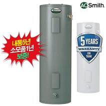 [내통보증 5년] 대용량 전기온수기 300L/대형온수기, 단품