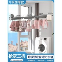 발코니 보이지 않는 수축 흡입 컵 접이식 건조대 가정용 비 펀칭 화장실 의류 건조, C. 3구걸이형