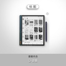 BOOX 오닉스 NoteX e북 보 스타일러스 NoteX2 라이너, 공식 표준, NoteX2(4+64GB)독립형