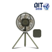 BP 100 스윙 충전 선풍기 캠핑/야외용/무드등/배터리내장/리모컨지원/4단계풍속조절/타이머, 그린