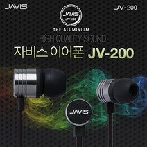 쭈fountain_자비스 스마트폰이어폰 JV200 풍부한사운드 통화기능 CDP MP3 악세사리 핸드폰 휴대폰 패션 가능 핸드폰용♥jlove, ♥jlove라임