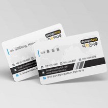 [디자인나우] 수입지 명함제작 반누보 휘라레 기업 회사 부동산명함 예쁜디자인명함13, 단면인쇄, 휘라레 단면200매