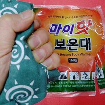 준비물량으로 지연없는 다봉산업 마이핫 보온대 손난로 군대 군용핫팩 160g 22년12월생산, 40