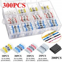 전기 용품 50/300PCS 방수 열 수축 버트 압착 단자 솔더 씰 와이어 케이블 스플 라이스 터미널 키트 핫 에어 건 포함, [03] 300pcs