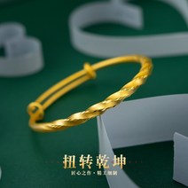 여자 순금 명품 팔찌 커플 실 팔찌 순금 염주 뱅글 팔찌 14k 18k 24k 화이트골드 백금 1돈 2돈 3돈 이서진 차예련 김희애 한지민 이지아 대마 패턴 하드 푸시 풀 조절