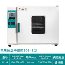 오토클레이브 고압 멸균기 Auto Clave 증기 실험용 고온 디지털 연구 스테인레스, 202-0A