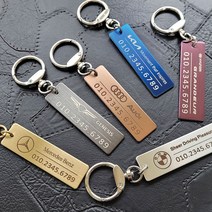 자동차 번호판 헤어라인 메탈 키링 스마트 키홀더 D 주차번호판 분실방지 열쇠고리 커스텀, 블랙