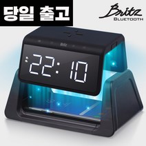 [당일 출고]브리츠 BA-ALS1 고속무선충전기/시계 겸용 UVC-LED 살균기, 블랙+고속충전어댑터