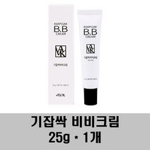 알로에베라 기잡싹 비비크림 BB 크림 기미 잡티 주근깨 제거 커버 저자극 수분 보습 미백 화이트닝 워터프루프 시어버터 남자 여자, 1개, 단일
