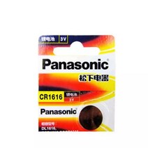 윈스톰 캡티바 고급형 3버튼 리모컨 폴딩키 케이스, CR1616배터리(1개)