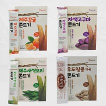 1+1 제주 감귤 자색고구마 새싹보리 쫀득이 2박스 쫀드기, 새싹보리+자색고구마 2박스