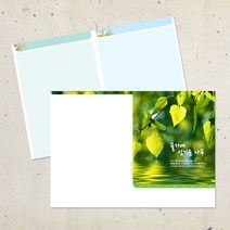 A4 주보용지 부활절 맥추 추수감사 성탄절 송구영신 절기 주보 2단 4면 전도지 안내지 예배 순서지 칼라 인쇄용지 기독교용품 교회용품, EA-52
