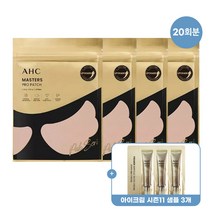 [홈쇼핑 최신상] AHC 박세리 선 패치 20회분 마스터즈 프로 골프 기미 관리, AHC박세리패치 20회분+시즌11샘플3