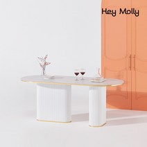 헤이몰리 레베스 세라믹 템바보드 식탁 테이블 1600, 골드월넛