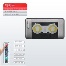 COSYEVNO 전신 마사지 매트 전동 다기능, 매일 규정, D1 경험