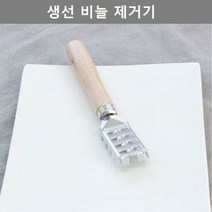 제이슨 식탁매트 블라썸 (중) 6세트 테이블커버 깔게 깔개 데코 매드 용품496489 L5, 주방 업소 용품 스텐레스 생선