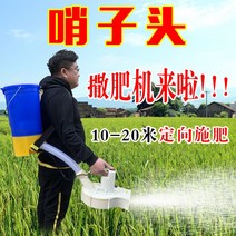 충전식 배부식 비료살포기 25L 30L전동 자동 고속 농사용 다목적 양식장 양계장 사료 미끼 종자 파종 비료 뿌리는 기계