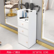 미장원 미용실선반 진열장 정리대 헤어샵 수납함 서랍장 보관함, 조립식, 옵션4