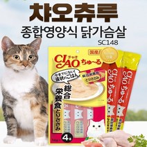 챠오츄르 종합영양식 닭가슴살 14g X 4p, 5개