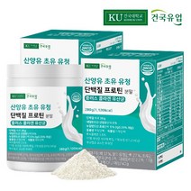 건국유업 산양유 초유 유청 단백질 프로틴 분말 플러스 콜라겐 유산균, 280g, 2개