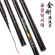 대신상사 다용도 금강 민낚시대 민장대 풀세트 낚시대 낚시줄 찌 포함, 금강민낚시대270