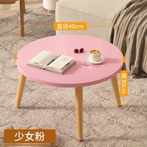 팔각소반 해주반 나주반 개다리소반 꽃 102913, 40환탁 핑크