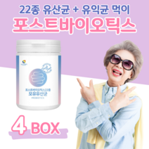 모유 유래 유산균 포스트 바이오틱스 4세대 유산균 50대 60대 엄마 아빠 부모님 유산균 간식 영양 밸런스 유산균 배양 건조물 위대한 V133 홈쇼핑 영양제 비교, 4통, 3000mg x 76회 (하루1회)