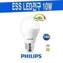 필립스 PHILIPS Ess LED BULB 전구 10W 효율1등급 램프, 1개, 전구색-830-따뜻한 느낌 연주황빛