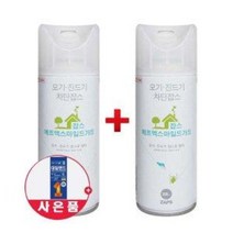 [잡스] (모기 진드기 기피제) FX마일드가드 200ml x 2개