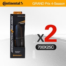 튜블러타이어 MTB타이어 컨티넨탈 그랑프리 4계절 700x25c28ctraining 접이식 로드바이크 펑크 방지 4계절 초경량 폴딩, 2개 25c, 700c, 접을 수 있는