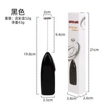 1PC 음료 우유 커피 Frother Foamer Whisk 믹서 Stirrer Egg Beater 전기 미니 핸들 혼합 도구, 01 black