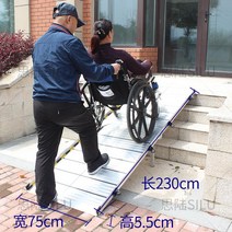 실버 배리어 프리 알루미늄 경사로 보드 휴대용 미끄럼 방지 접이식 이동 계단 경사 매트, 길이 230x너비 75CM 위아래로 접힐 수 있습니다.