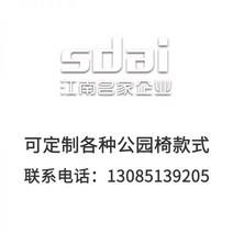 평의자 휴게 실외용 긴의자 공원 철제 체어 옥상 정원 야외 벤치 의자 흡연실, 【재질 주문 제작 가능】 계약금