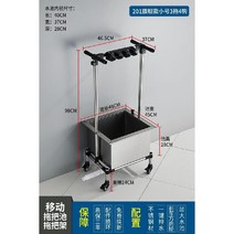 대걸레 거치대 걸레걸이 청소도구함 밀대걸이, (대걸레거치대/후크4개)