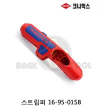 크니펙스 에르고스트립 16 95 01 전선탈피기 케이블 피복 스트립퍼 만능 독일 카리스툴