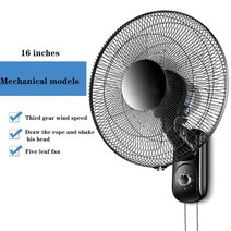 220v 60w 벽걸이 형 팬 가정용 흔들리는 머리 조용한 선풍기 16 인치 산업용 냉각 팬 3 기어 조절 가능, 유럽 ​​연합