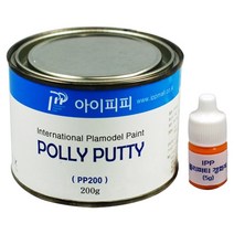 IPP 아이피피 폴리퍼티 200g (원산지 독일)