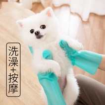 고양이 목욕 장갑 곰 애완 동물보다 긁힘 방지 및 물린 목욕 브러시 특수 문지르 개 목욕 유물 고양이 용품, 녹색