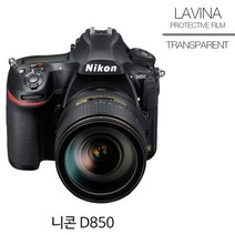 ◀주식회사지오▶LAVINA 니콘 D850 고광택 액정필름 카메라 디지털 디카보호 커버 LCD 화면◀주식회사지오▶, ◀주식회사지오▶