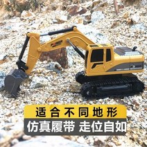 리모컨 굴착기 시뮬레이션 합금l 전기공학차 토파라치 보이 모형 중장비 공사차 RC카-51901, 옵션01, 충전조 4세트 [120분 놀기] 6개 작업공