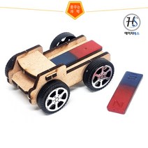 씽씽 자석자동차 만들기(1인용)