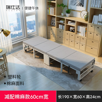 어싱 매트 접지 숙면 침대 싱글, [폭 60]일반 면마