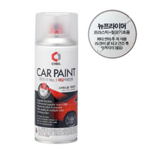 제일카페인트 도료점착증진제 프라이머 페인트, 200ml, 6개