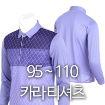 노블코리안 카라티셔츠 긴팔티 골프의류 40대골프웨어 연습복