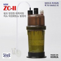 지스 이산화탄소 발생기 리필(수용액+분말) / CO2