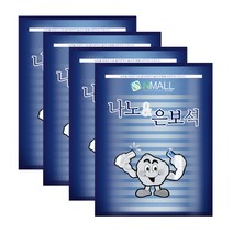 SNMALL 나노 은보석 패드 4팩 붙이는 건강 파스 100매