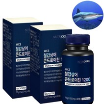 [ NEW 신제품 ] 뉴트리코어 WCS 철갑상어 콘드로이친 1200 저분자 상어 연골 콜라겐 뮤코다당 단백 난각막 보스웰리아 로즈힙 강황 울금 어골칼슘 건조 효모 함유 곤드로이친, 2개 (4개월분), 60정