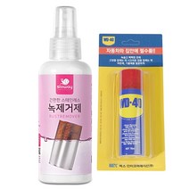 슬로웨이 집안 필수아이템 스텐녹제거 스텐 금속+wd-40 세트
