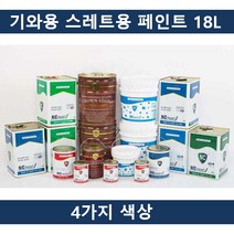 국산 기와용 스레트용 페인트 18L, 황색